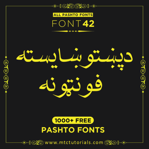 XB Shafigh Kurd Pashto Font