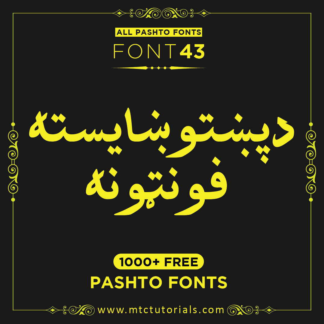 XB Sols Bold Pashto Font