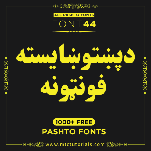 XB Titre Pashto Font