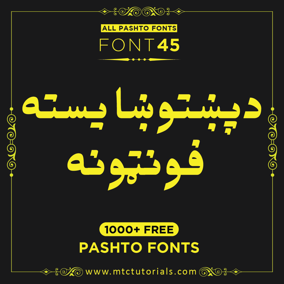 XM Vahid Pashto Font