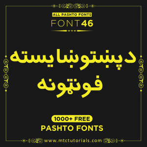 XM Traffic Pashto Bold Font