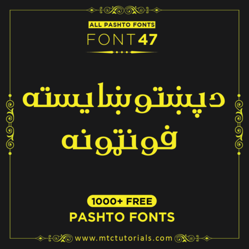 XM Stylish Bold Pashto Font