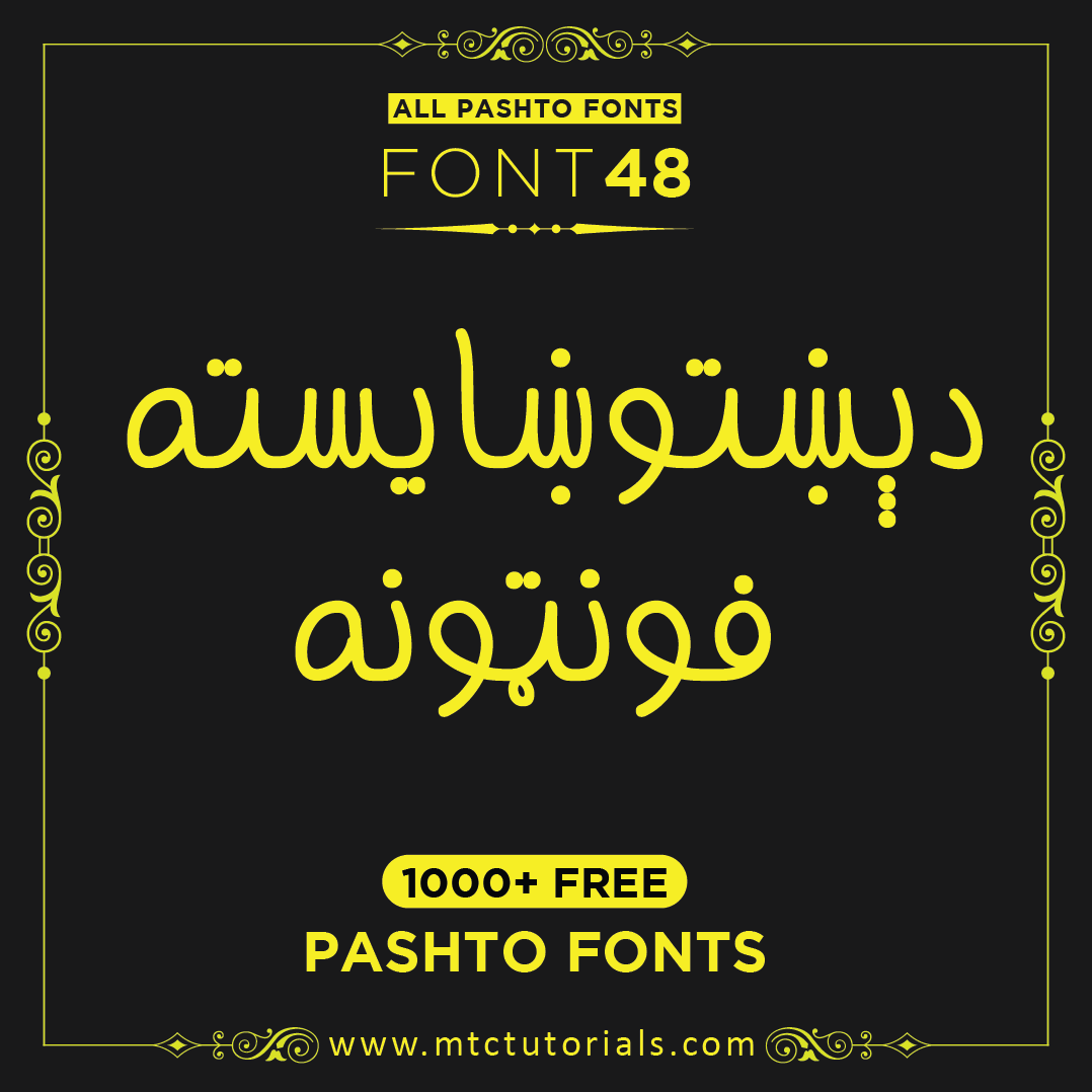 XP Ziba Bold Pashto Font