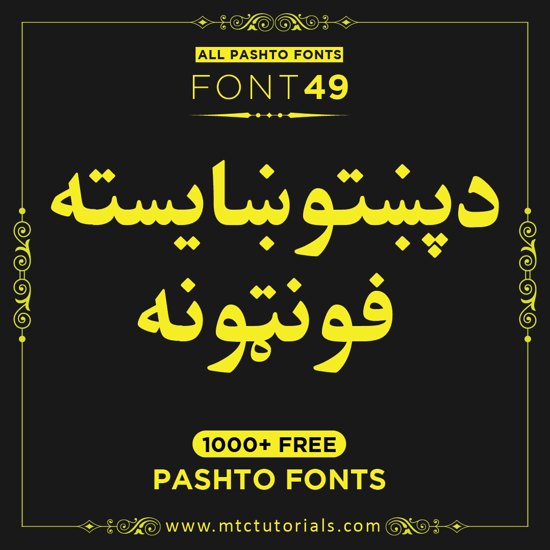 Zar pashto font