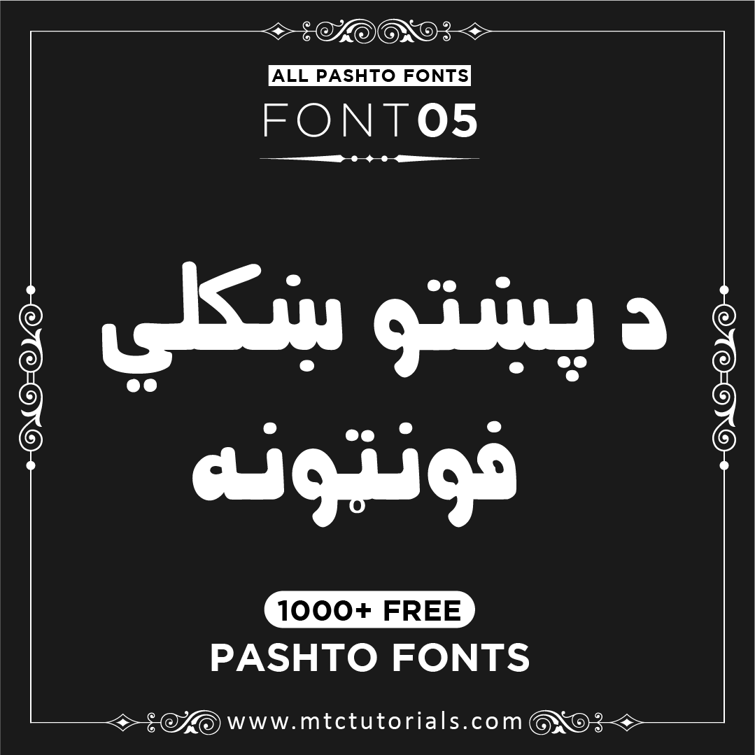 Multan pashto font