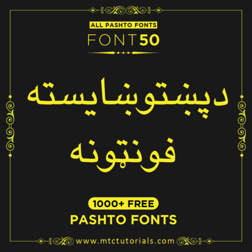 Yakout linotype pashto font