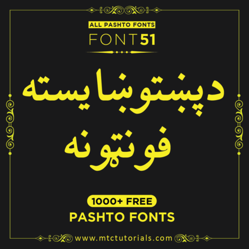 zarreen bold pashto font