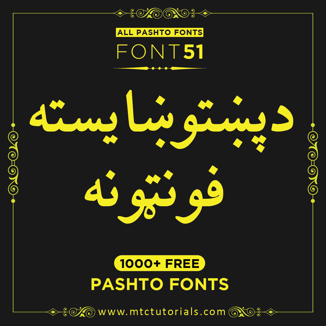 zarreen bold pashto font
All Stylish Pashto Fonts
