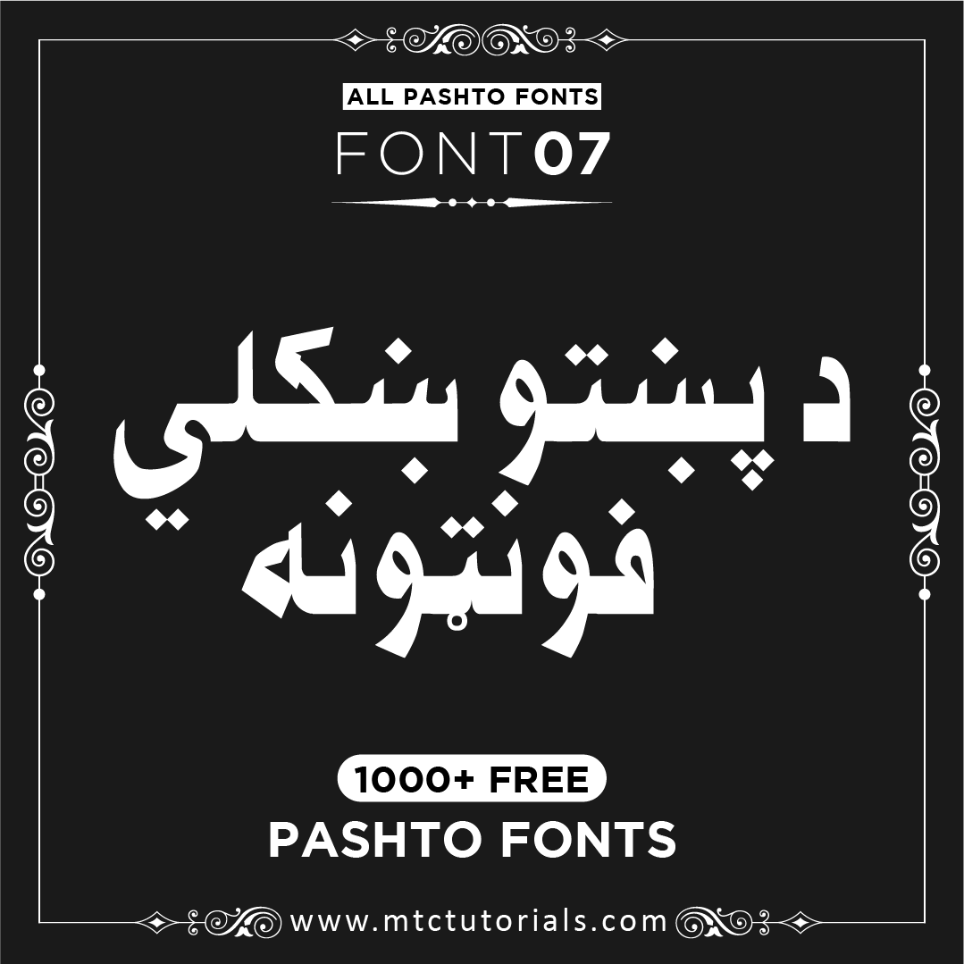 Sukkur pashto font All Stylish Pashto Fonts