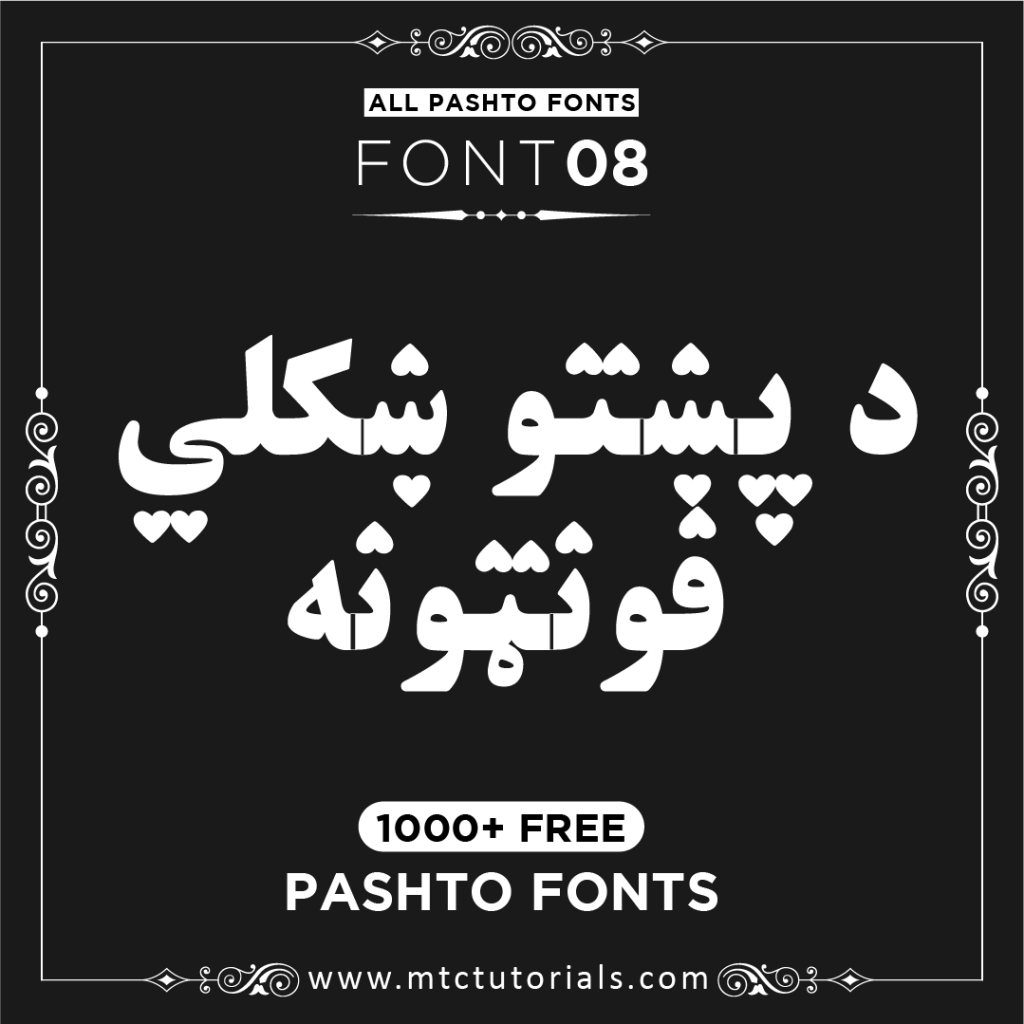 10 best Pashto fonts