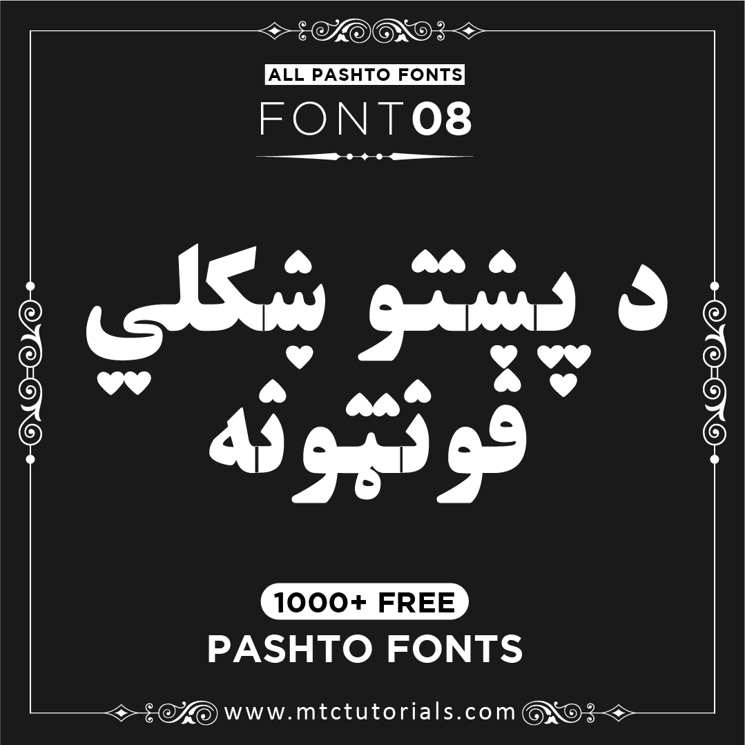 afghan type ghorzang pashto font All Stylish Pashto Fonts