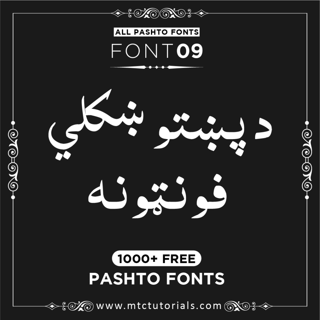 10 best Pashto fonts