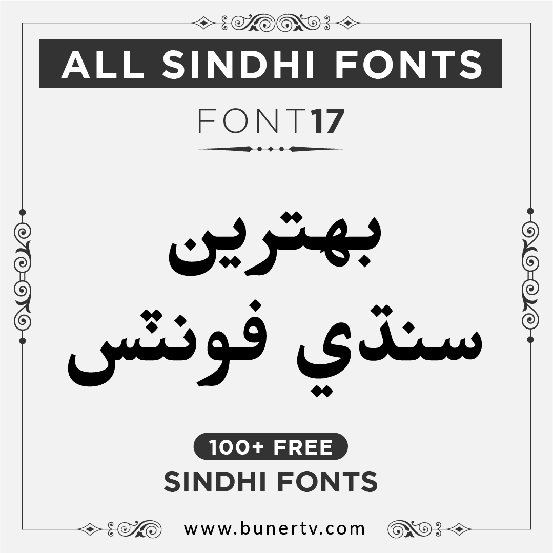 Mirza font Stylish Sindhi fonts