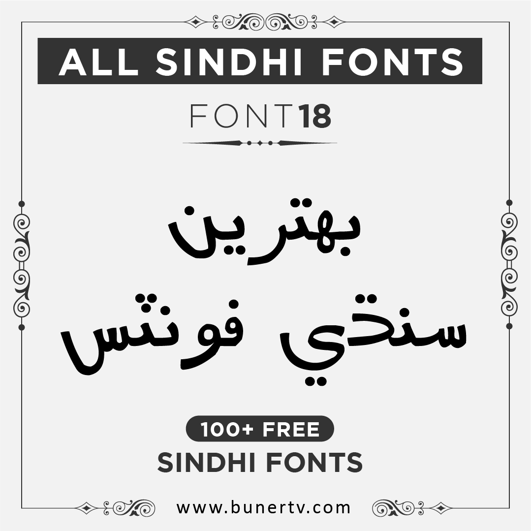 Paktype ajrak regular Stylish Sindhi fonts