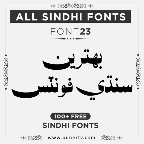 Sarem BD Kasheeda Kasheeda Sindhi font