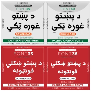 Afghan Pashto fonts