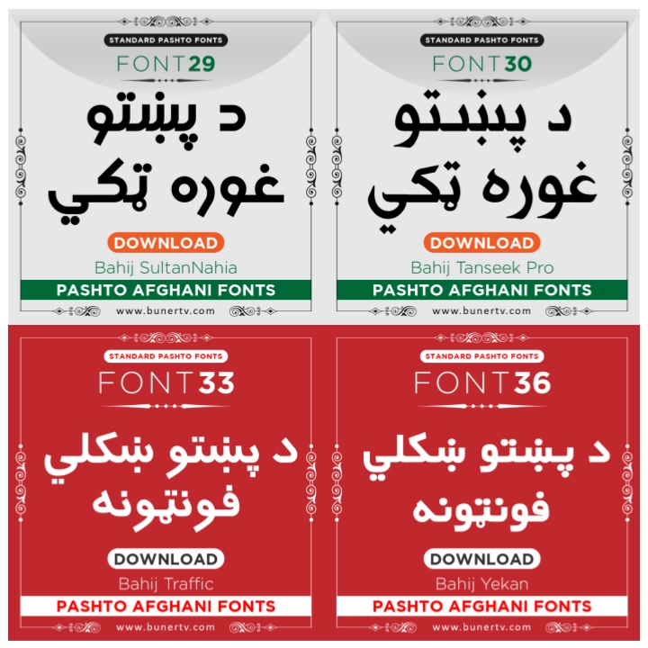 Afghan Pashto fonts Stylish Urdu fonts