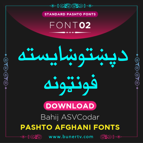 Bahij Aban Pashto font