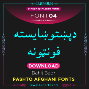 Bahij Badr Pashto font