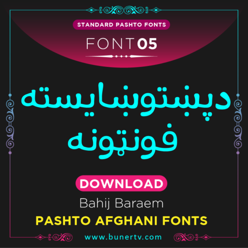 Bahij Baraem Pashto font