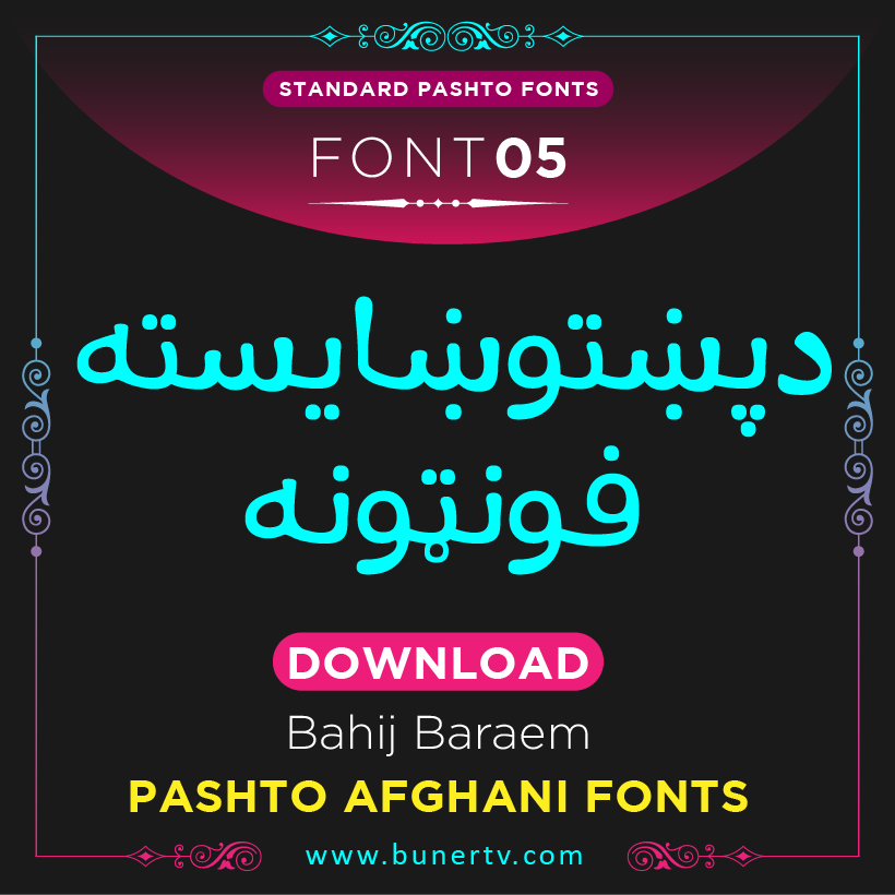 Bahij Baraem Pashto font