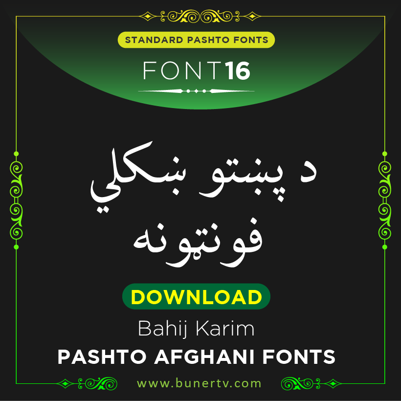 Afghan Pashto fonts Bahij Karim Pashto font