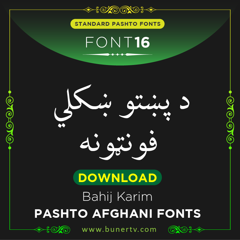 Bahij Karim Pashto font