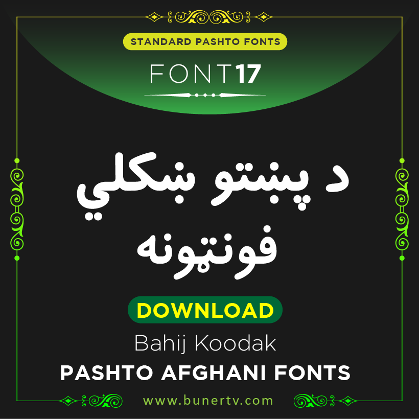 Bahij Koodak Pashto font