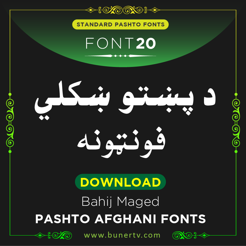 Afghan pashto fonts Bahij Maged Pashto font