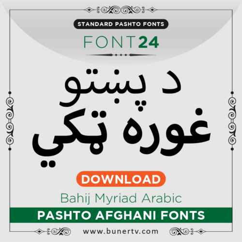 Bahij Myriad Arabic Pashto font