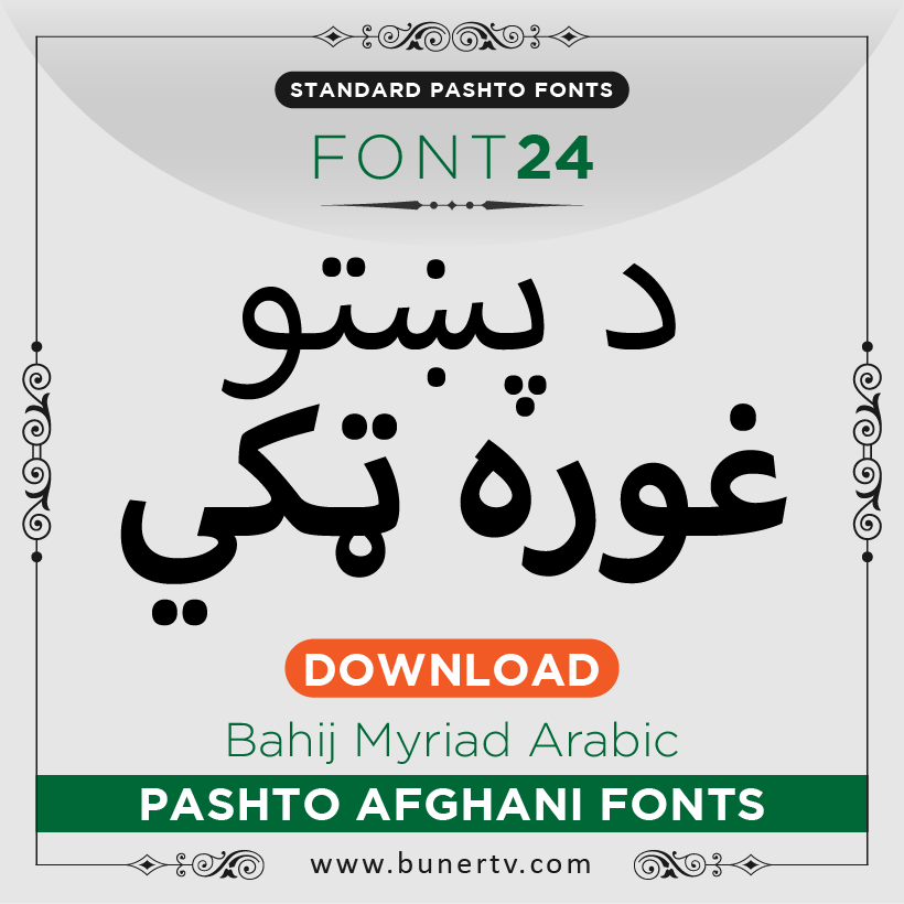 Bahij Myriad Arabic Pashto font
