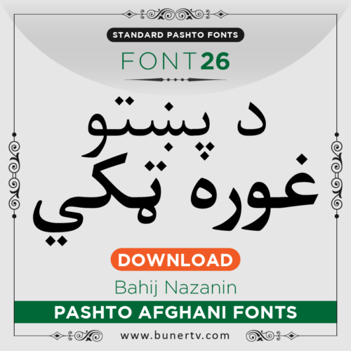 Bahij Nazanin Pashto font