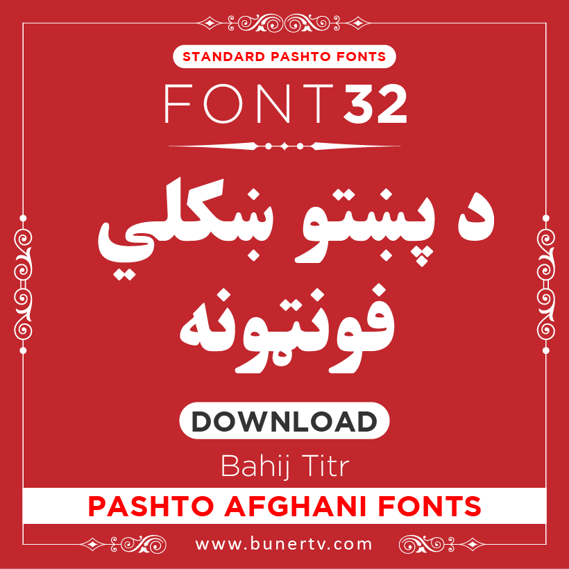 Bahij Titr Pashto font