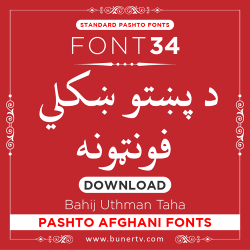 Bahij Uthman Taha Pashto font