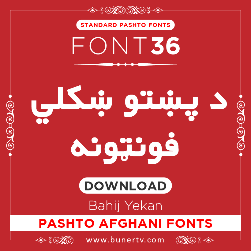 Bahij Yekan Pashto font