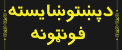XM Traffic Pashto Bold Font