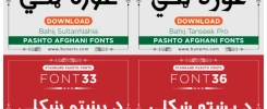 Afghan Pashto fonts
